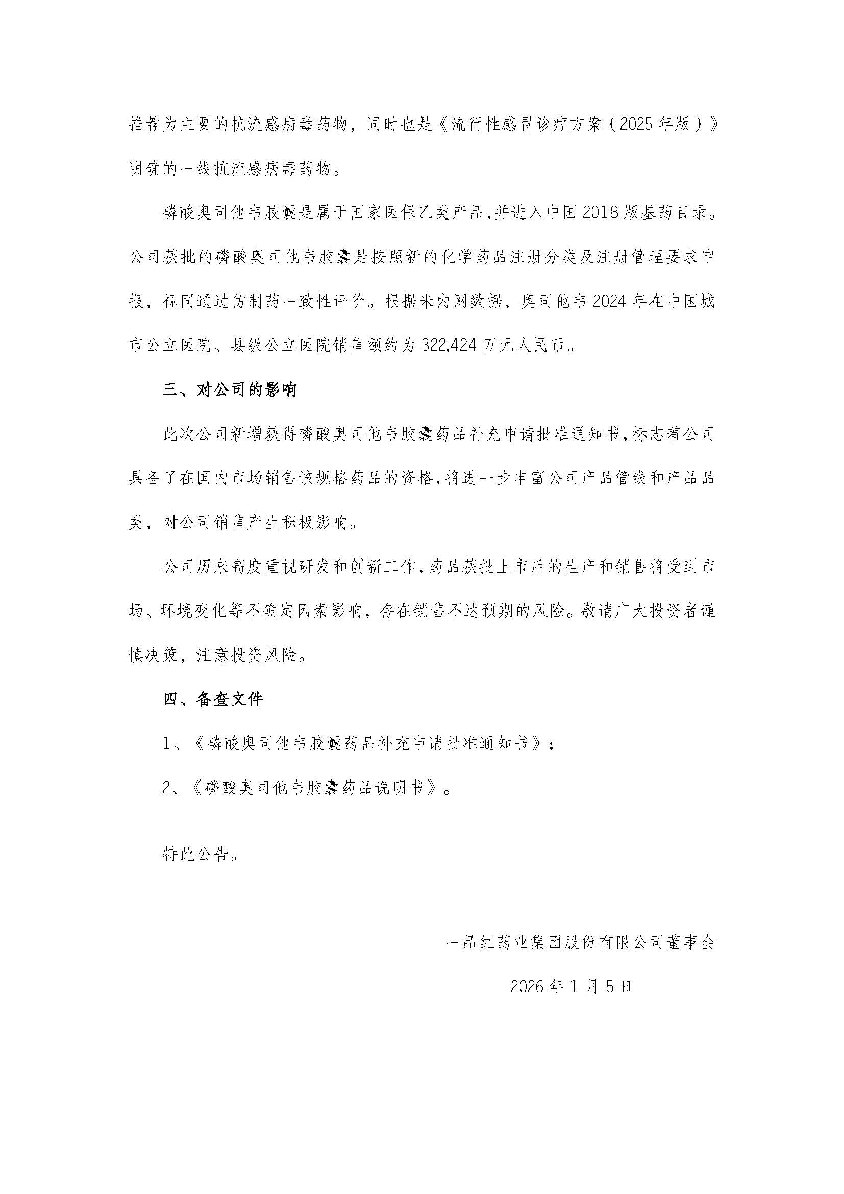 88体育 - 美加墨最新赛事资讯-现场直播