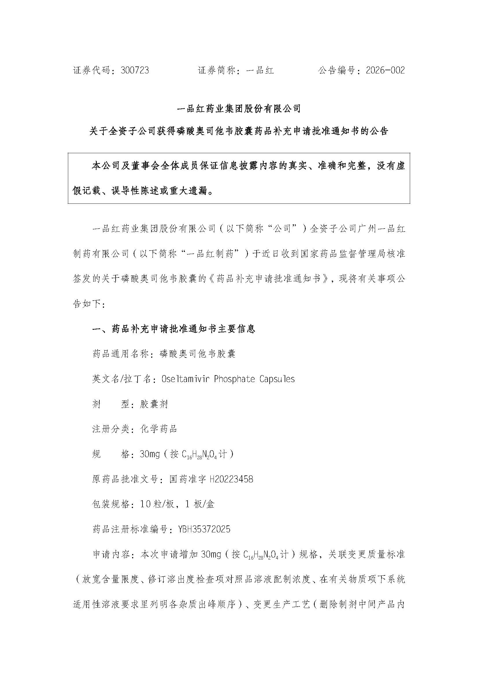 88体育 - 美加墨最新赛事资讯-现场直播
