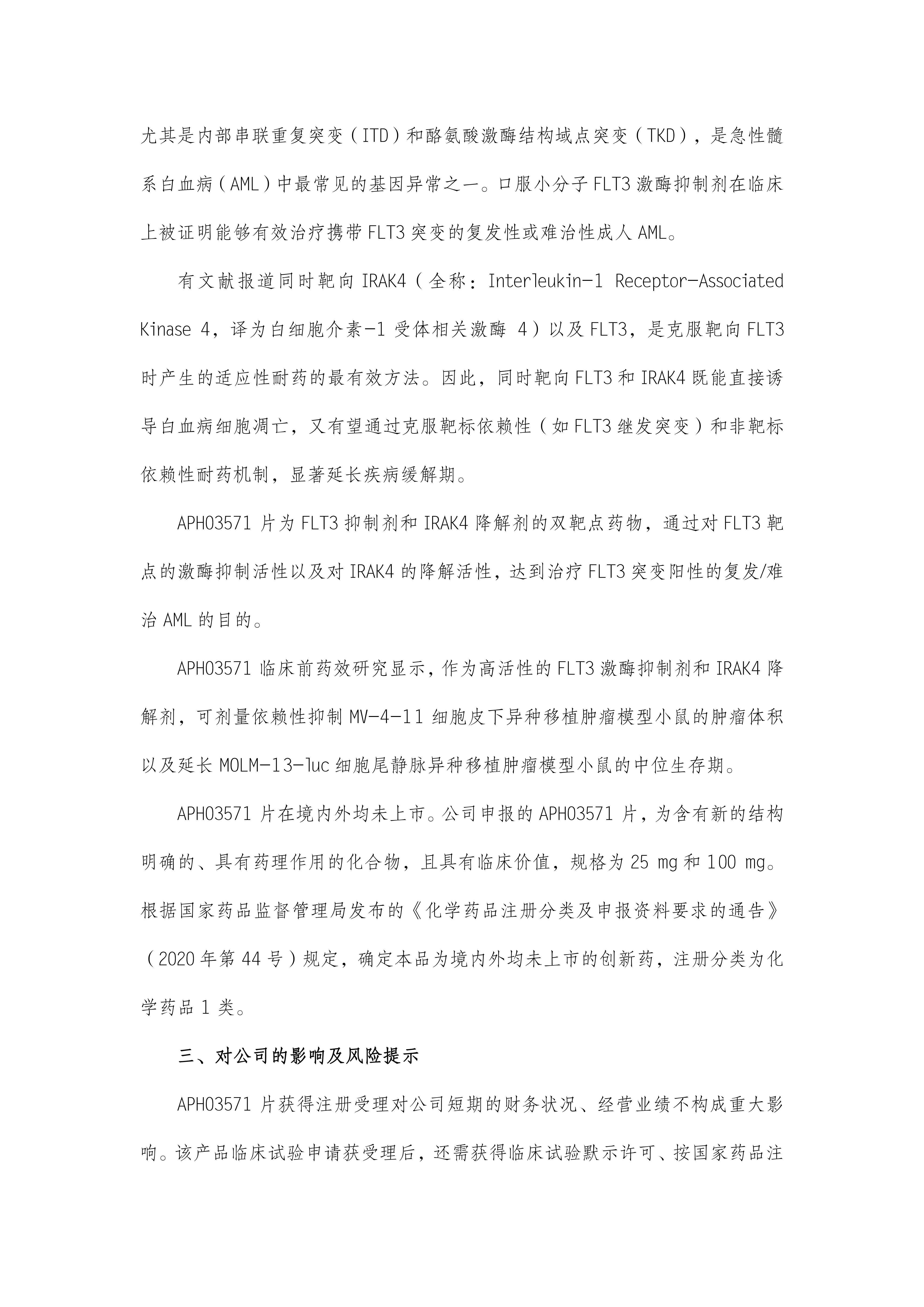 88体育 - 美加墨最新赛事资讯-现场直播