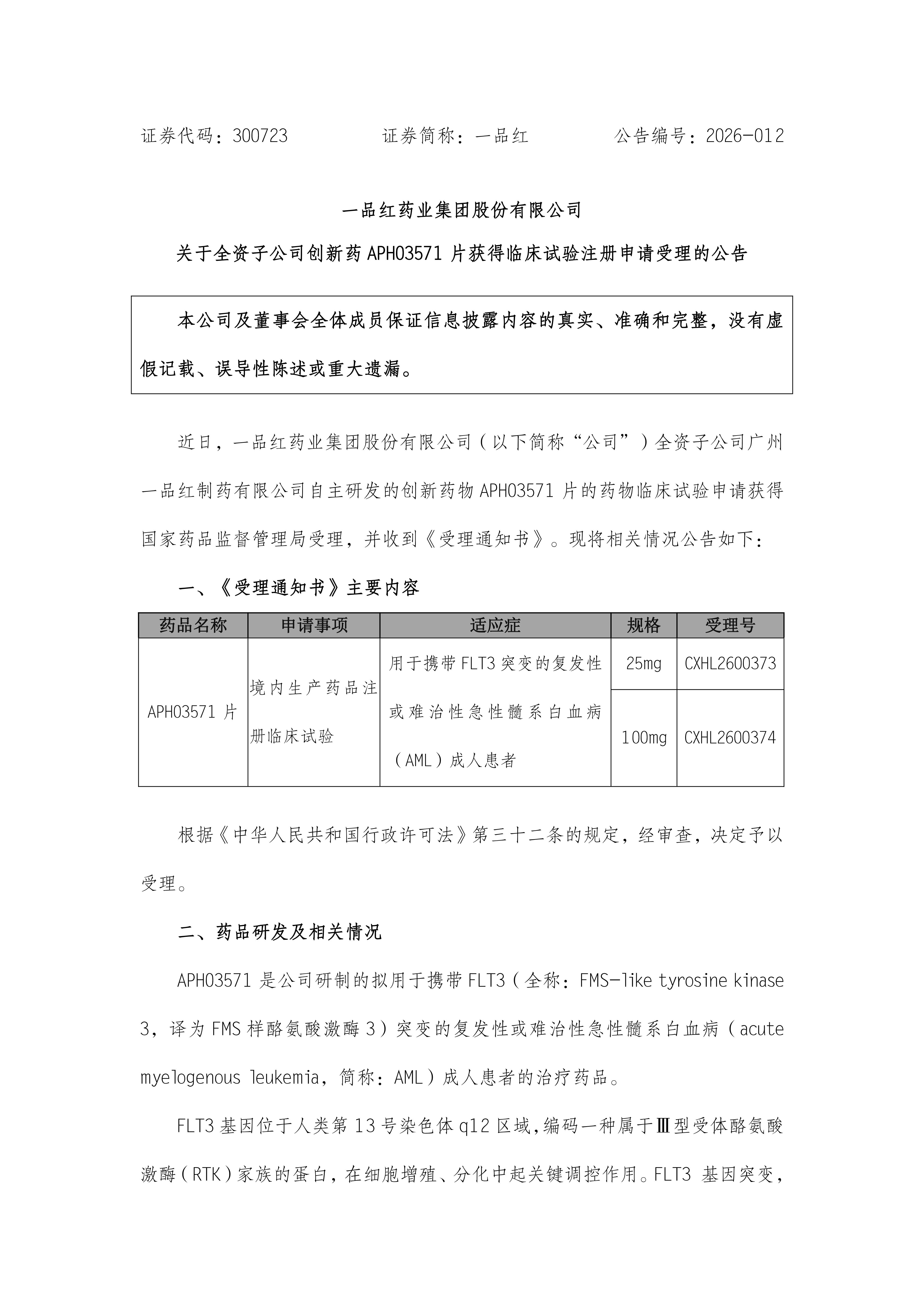 88体育 - 美加墨最新赛事资讯-现场直播