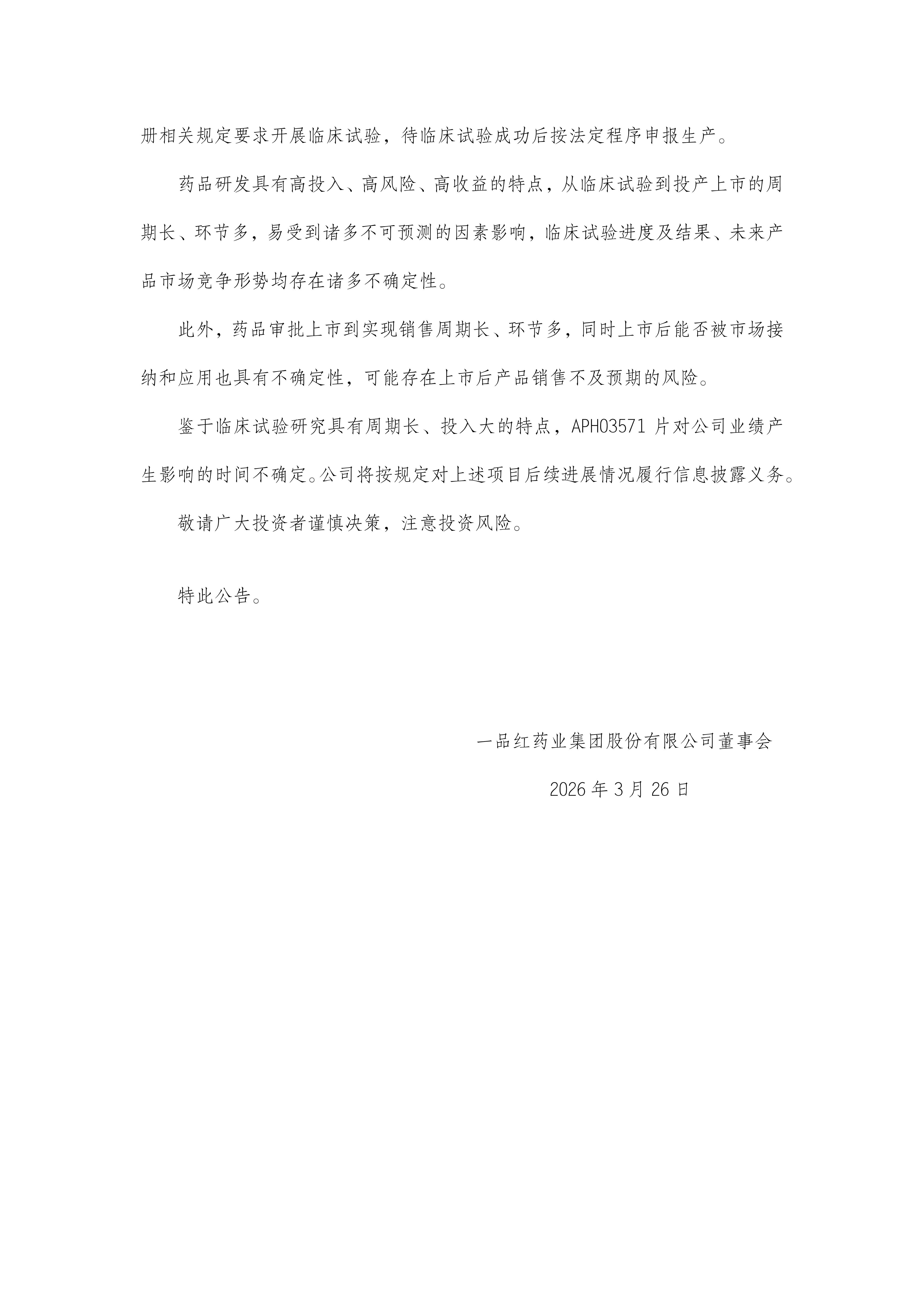 88体育 - 美加墨最新赛事资讯-现场直播
