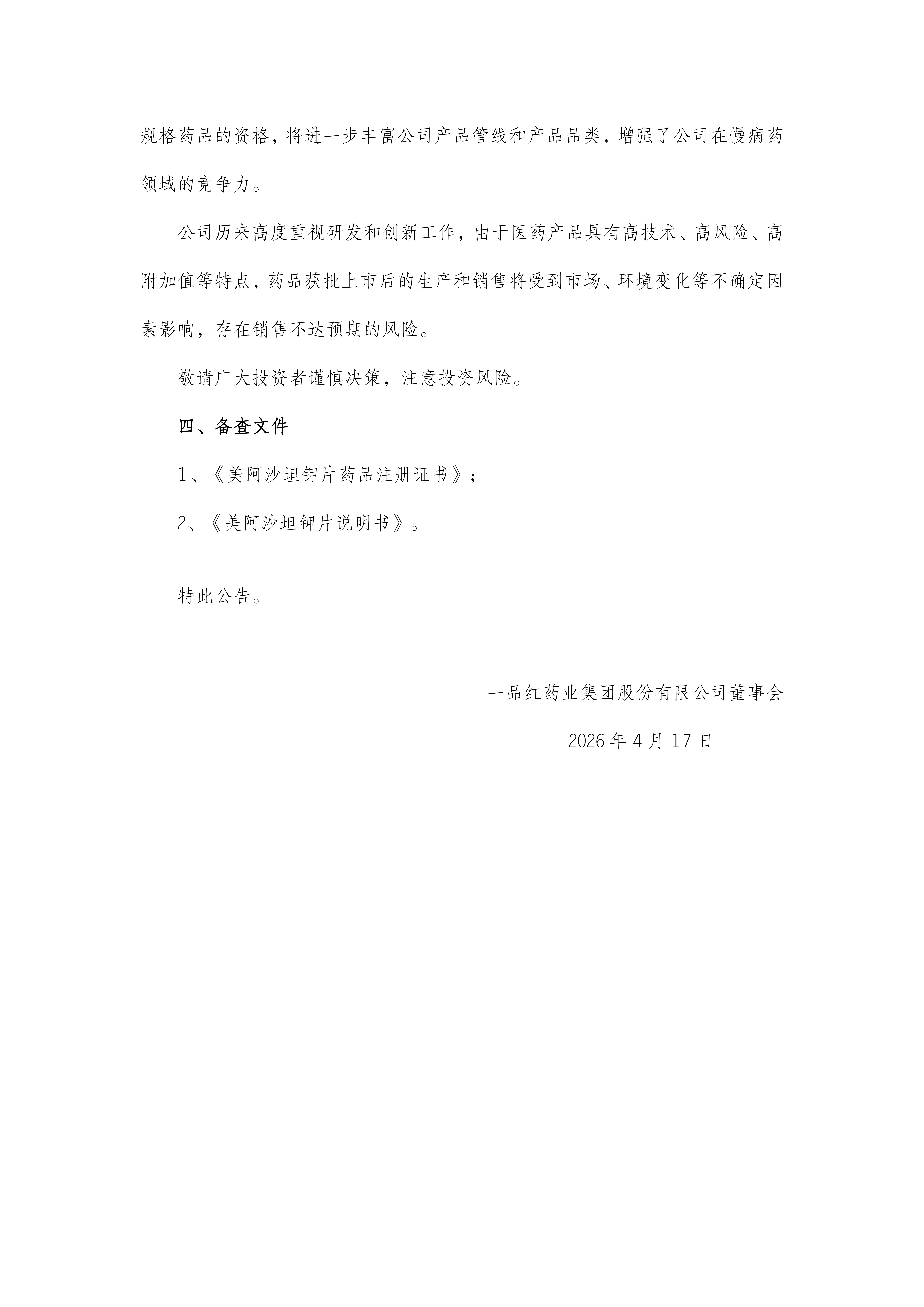 88体育 - 美加墨最新赛事资讯-现场直播