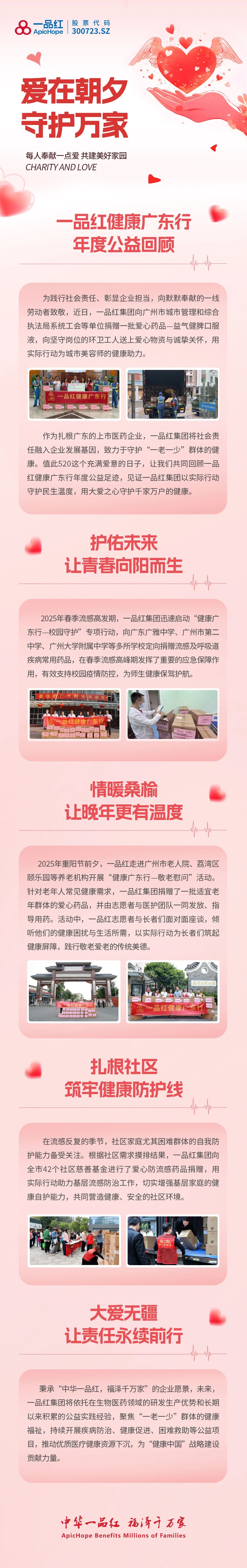88体育 - 美加墨最新赛事资讯-现场直播