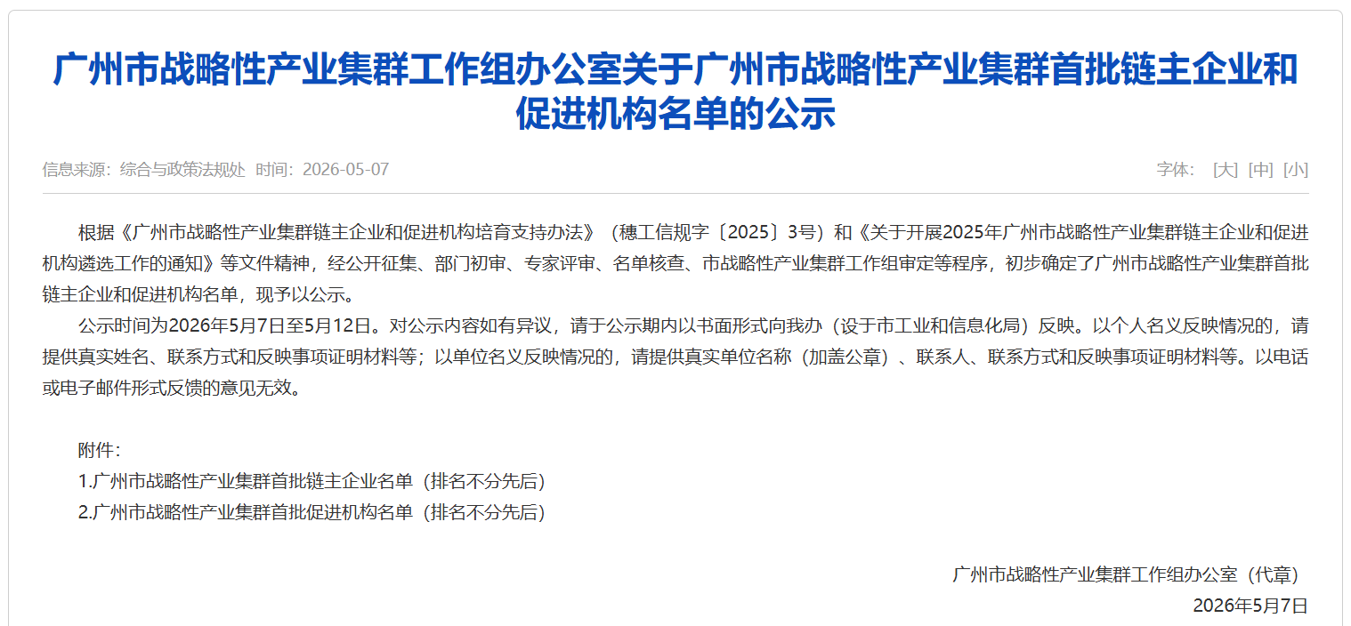 88体育 - 美加墨最新赛事资讯-现场直播