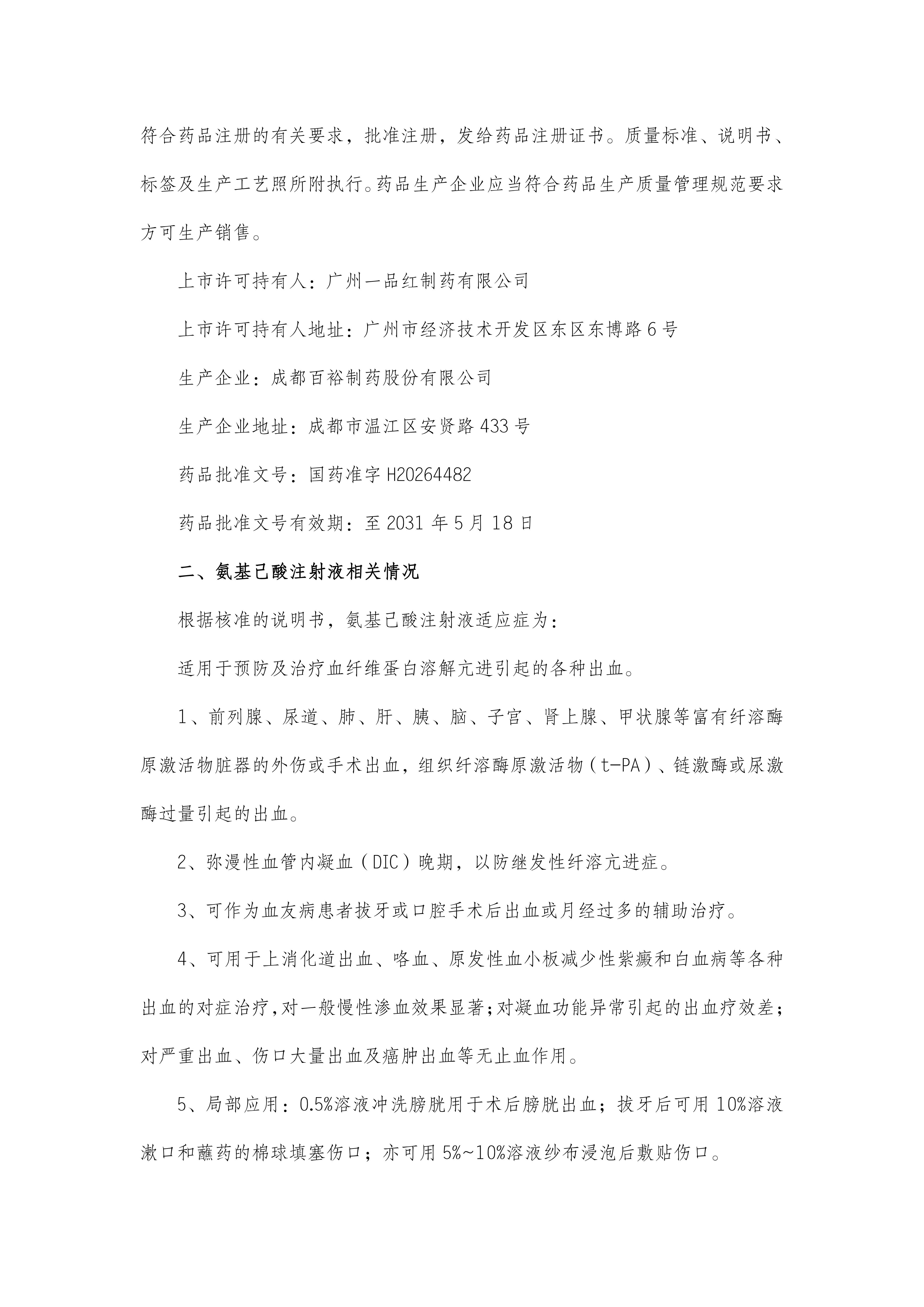 88体育 - 美加墨最新赛事资讯-现场直播