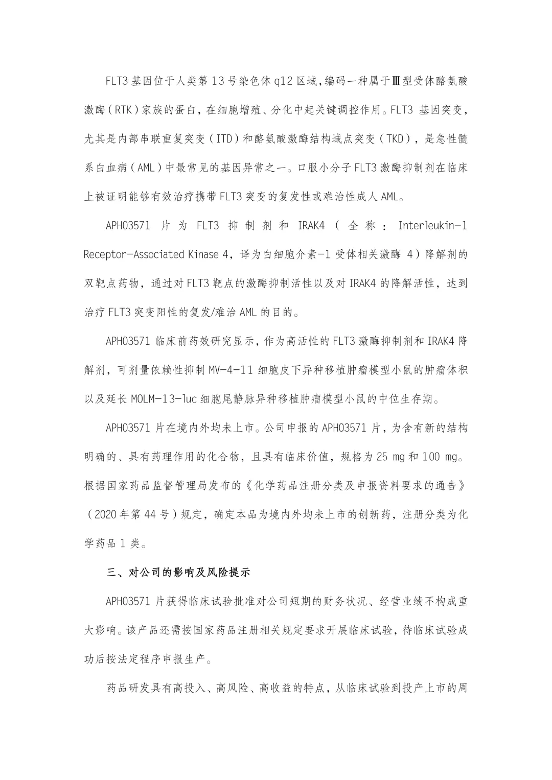 88体育 - 美加墨最新赛事资讯-现场直播