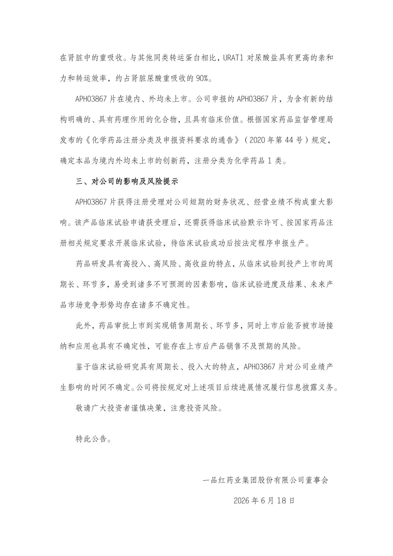 88体育 - 美加墨最新赛事资讯-现场直播