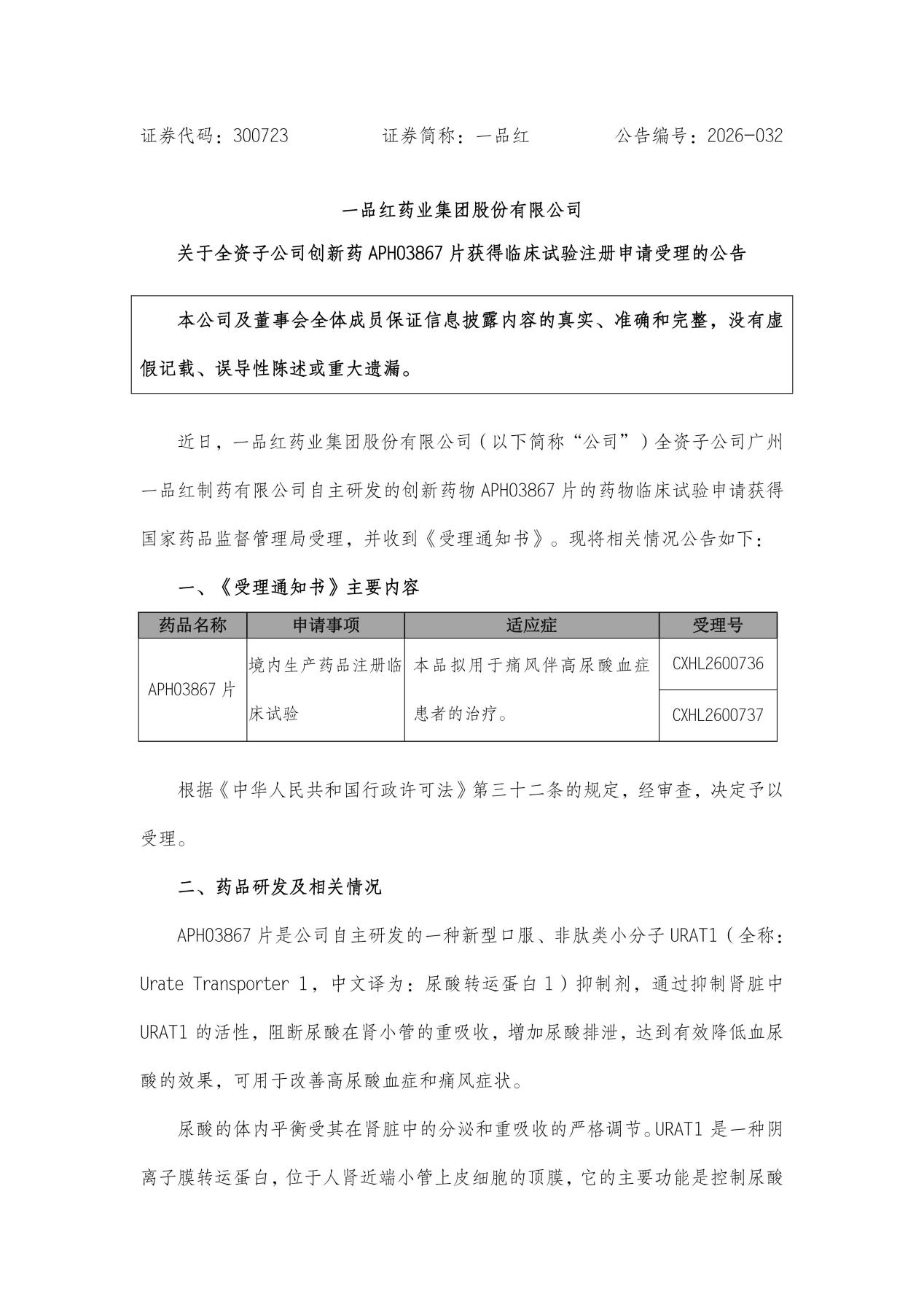 88体育 - 美加墨最新赛事资讯-现场直播