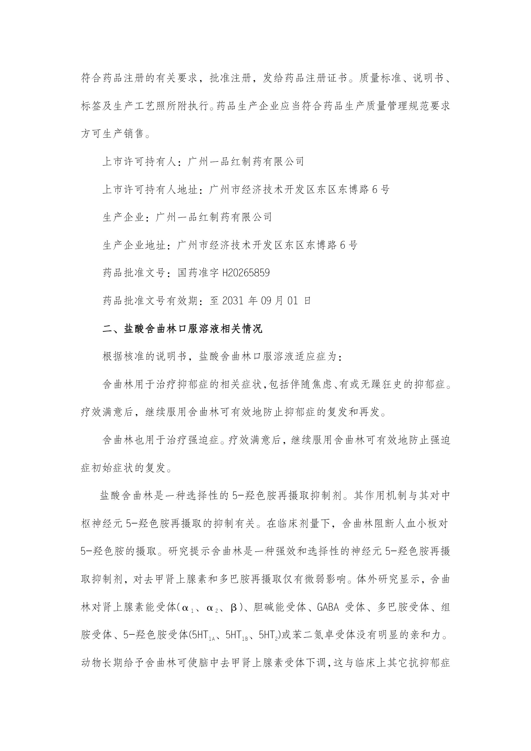 88体育 - 美加墨最新赛事资讯-现场直播